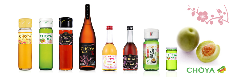 CHOYA 俏雅梅酒